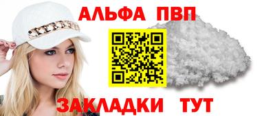 бошки Северобайкальск
