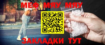 бошки Северобайкальск
