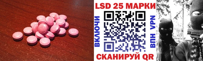 Лсд 25 экстази ecstasy  как найти закладки  Черкесск 