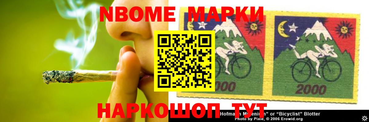 LSD-25 экстази ecstasy Черкесск
