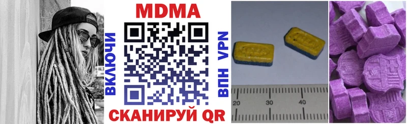 MDMA молли Черкесск