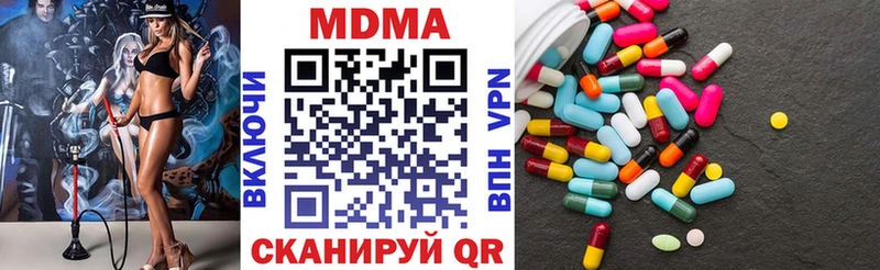 MDMA crystal Черкесск
