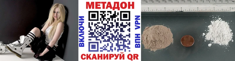 закладка  ссылка на мегу tor  МЕТАДОН кристалл  Черкесск 