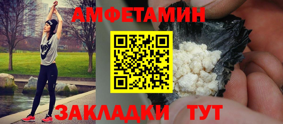 Метамфетамин Methamphetamine  Вход с VPN  Черкесск  Метамфетамин Methamphetamine 