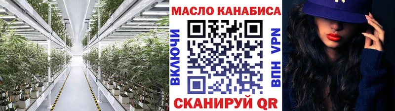 Дистиллят ТГК вейп  что такое наркотик  Черкесск 