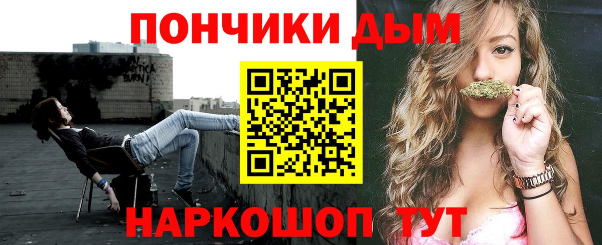 Черкесск  Конопля тримм  Марихуана VHQ  Вход с VPN  Бошки Шишки семена  Марихуана конопля 